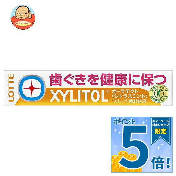 販売元：株式会社ロッテ 商品区分：特定保健用食品 広告文責：株式会社味園サポート 電話番号：072-532-0301 製造国：日本 JANコード:45204999 原材料 マルチトール(外国製造)、ユーカリ抽出物/甘味料(キシリトール、アスパルテーム・L-フェニルアラニン化合物)、ガムベース、香料、増粘剤(アラビアガム)、光沢剤、着色料(紅花黄、二酸化チタン)、ヘスペリジン、(一部にゼラチンを含む) 栄養成分 (10粒(15g)当り)エネルギー32kcal、たんぱく質0g、脂質0.06g、炭水化物12.4g、関与成分ユーカリ抽出物(マクロカルパールCとして)0.48mg、キシリトール6g 内容 カテゴリ：特定保健用食品、お菓子、ガム 賞味期間 （メーカー製造日より）18ヶ月 名称 チューインガム 保存方法 備考 製造者:株式会社ロッテ東京都新宿区西新宿3-20-1 ※当店で取り扱いの商品は様々な用途でご利用いただけます。 御歳暮 御中元 お正月 御年賀 母の日 父の日 残暑御見舞 暑中御見舞 寒中御見舞 陣中御見舞 敬老の日 快気祝い 志 進物 内祝 御祝 結婚式 引き出物 出産御祝 新築御祝 開店御祝 贈答品 贈物 粗品 新年会 忘年会 二次会 展示会 文化祭 夏祭り 祭り 婦人会 こども会 イベント 記念品 景品 御礼 御見舞 御供え クリスマス バレンタインデー ホワイトデー お花見 ひな祭り こどもの日 ギフト プレゼント 新生活 運動会 スポーツ マラソン 受験 パーティー バースデー
