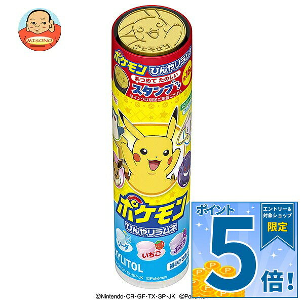 JANコード:45217876 原材料 【いちご】マルチトール(タイ製造)、食物繊維/甘味料(キシリトール、アセスルファムK)、加工でん粉、増粘剤(アラビアガム)、ステアリン酸マグネシウム、光沢剤、香料、リン酸一水素カルシウム、炭酸カルシウム、紅花色素【ぶどう】マルチトール(タイ製造)、食物繊維/甘味料(キシリトール、アセスルファムK)、加工でん粉、増粘剤(アラビアガム)、ステアリン酸マグネシウム、リン酸一水素カルシウム、光沢剤、香料、着色料(クチナシ、紅花赤)【ソーダ】マルチトール(タイ製造)、食物繊維/甘味料(キシリトール、アセスルファムK)、加工でん粉、増粘剤(アラビアガム)、ステアリン酸マグネシウム、リン酸一水素カルシウム、光沢剤、香料、クチナシ色素 栄養成分 【いちご】(1粒(標準0.47g)当り)エネルギー1.2kcal、たんぱく質0g、脂質0.003g、炭水化物0.5g、カルシウム0.5mg、キシリトール0.23g【ぶどう】(1粒(標準0.47g)当り)エネルギー1.2kcal、たんぱく質0g、脂質0.002g、炭水化物0.5g、カルシウム0.5mg、キシリトール0.23g【ソーダ】(1粒(標準0.47g)当り)エネルギー1.2kcal、たんぱく質0g、脂質0.002g、炭水化物0.5g、カルシウム0.5mg、キシリトール0.24g 内容 カテゴリ:お菓子、ラムネサイズ：165以下(g,ml) 賞味期間 (メーカー製造日より)12ヶ月 名称 清涼菓子 保存方法 直射日光や高温多湿の所を避けて保管してください。 備考 販売者:株式会社ロッテ東京都新宿区西新宿3-20-1 ※当店で取り扱いの商品は様々な用途でご利用いただけます。 御歳暮 御中元 お正月 御年賀 母の日 父の日 残暑御見舞 暑中御見舞 寒中御見舞 陣中御見舞 敬老の日 快気祝い 志 進物 内祝 御祝 結婚式 引き出物 出産御祝 新築御祝 開店御祝 贈答品 贈物 粗品 新年会 忘年会 二次会 展示会 文化祭 夏祭り 祭り 婦人会 こども会 イベント 記念品 景品 御礼 御見舞 御供え クリスマス バレンタインデー ホワイトデー お花見 ひな祭り こどもの日 ギフト プレゼント 新生活 運動会 スポーツ マラソン 受験 パーティー バースデー