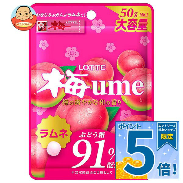 JANコード:4903333297665 原材料 ぶどう糖(国内製造)、でん粉/加工でん粉、酸味料、乳化剤、野菜色素、香料 栄養成分 (1袋(50g)当り)エネルギー186kcal、たんぱく質0g、脂質0.6g、炭水化物45.4g、ぶどう糖41.2g 内容 カテゴリ:お菓子、ラムネ、袋サイズ:165以下(g,ml) 賞味期間 (メーカー製造日より)12ヶ月 名称 清涼菓子 保存方法 直射日光や高温多湿の所を避けて保管してください。 備考 製造者:株式会社ロッテ東京都新宿区西新宿3-20-1 ※当店で取り扱いの商品は様々な用途でご利用いただけます。 御歳暮 御中元 お正月 御年賀 母の日 父の日 残暑御見舞 暑中御見舞 寒中御見舞 陣中御見舞 敬老の日 快気祝い 志 進物 内祝 御祝 結婚式 引き出物 出産御祝 新築御祝 開店御祝 贈答品 贈物 粗品 新年会 忘年会 二次会 展示会 文化祭 夏祭り 祭り 婦人会 こども会 イベント 記念品 景品 御礼 御見舞 御供え クリスマス バレンタインデー ホワイトデー お花見 ひな祭り こどもの日 ギフト プレゼント 新生活 運動会 スポーツ マラソン 受験 パーティー バースデー