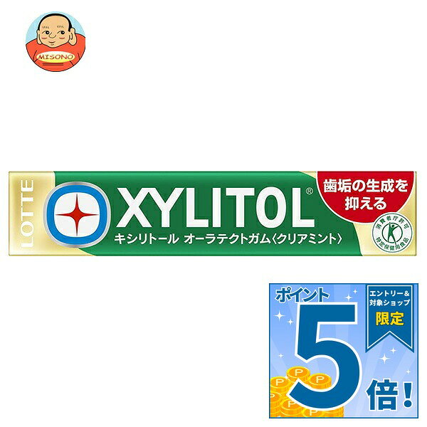 販売元：株式会社ロッテ 商品区分：特定保健用食品 広告文責：株式会社味園サポート 電話番号：072-532-0301 製造国：日本 JANコード:45174278 原材料 マルチトール、ユーカリ抽出物／甘味料（キシリトール、アスパルテーム・L-フェニルアラニン化合物）、ガムベース、香料、増粘剤（アラビアガム）、光沢剤、着色料（二酸化チタン）、ヘスペリジン、（一部にゼラチンを含む） 栄養成分 (10粒(15g)当り)エネルギー32kcal、たんぱく質0g、脂質0g、炭水化物12.4g、糖類0g、食塩相当量0〜0.01g、関与成分ユーカリ抽出物(マクロカルパールCとして)0.48mg、キシリトール6g 内容 カテゴリ：特定保健用食品、お菓子、ガム 賞味期間 （メーカー製造日より）18ヶ月 名称 チューインガム 保存方法 備考 製造者:株式会社ロッテ 東京都新宿区西新宿3-20-1 ※当店で取り扱いの商品は様々な用途でご利用いただけます。 御歳暮 御中元 お正月 御年賀 母の日 父の日 残暑御見舞 暑中御見舞 寒中御見舞 陣中御見舞 敬老の日 快気祝い 志 進物 内祝 御祝 結婚式 引き出物 出産御祝 新築御祝 開店御祝 贈答品 贈物 粗品 新年会 忘年会 二次会 展示会 文化祭 夏祭り 祭り 婦人会 こども会 イベント 記念品 景品 御礼 御見舞 御供え クリスマス バレンタインデー ホワイトデー お花見 ひな祭り こどもの日 ギフト プレゼント 新生活 運動会 スポーツ マラソン 受験 パーティー バースデー