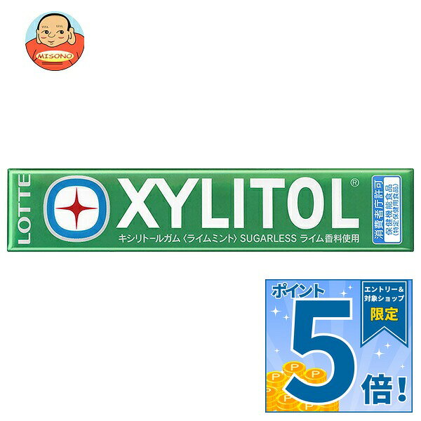 販売元：株式会社ロッテ 商品区分：特定保健用食品 広告文責：株式会社味園サポート 電話番号：072-532-0301 製造国：日本 JANコード:45126420 原材料 マルチトール、甘味料(キシリトール、アスパルテーム・L－フェニルアラニン化合物)、ガムベース、香料、増粘剤(アラビアガム)、光沢剤、リン酸一水素カルシウム、フクロノリ抽出物、着色料(紅花黄、クチナシ)、ヘスペリジン、(原材料の一部にゼラチンを含む) 栄養成分 (1パック(21g)当り)エネルギー39kcal、たんぱく質0g、脂質0g、炭水化物15.6g、糖類0g、食塩相当量0g、関与成分キシリトール7g、関与成分マルチトール6.5g、関与成分リン酸一水素カルシウム42mg、関与成分フクロノリ抽出物(フノランとして)21mg 内容 カテゴリ：お菓子、ガム 賞味期間 (メーカー製造日より)18ヶ月 名称 チューインガム 保存方法 備考 製造者:株式会社ロッテ 東京都新宿区西新宿3-20-1 ※当店で取り扱いの商品は様々な用途でご利用いただけます。 御歳暮 御中元 お正月 御年賀 母の日 父の日 残暑御見舞 暑中御見舞 寒中御見舞 陣中御見舞 敬老の日 快気祝い 志 進物 内祝 御祝 結婚式 引き出物 出産御祝 新築御祝 開店御祝 贈答品 贈物 粗品 新年会 忘年会 二次会 展示会 文化祭 夏祭り 祭り 婦人会 こども会 イベント 記念品 景品 御礼 御見舞 御供え クリスマス バレンタインデー ホワイトデー お花見 ひな祭り こどもの日 ギフト プレゼント 新生活 運動会 スポーツ マラソン 受験 パーティー バースデー