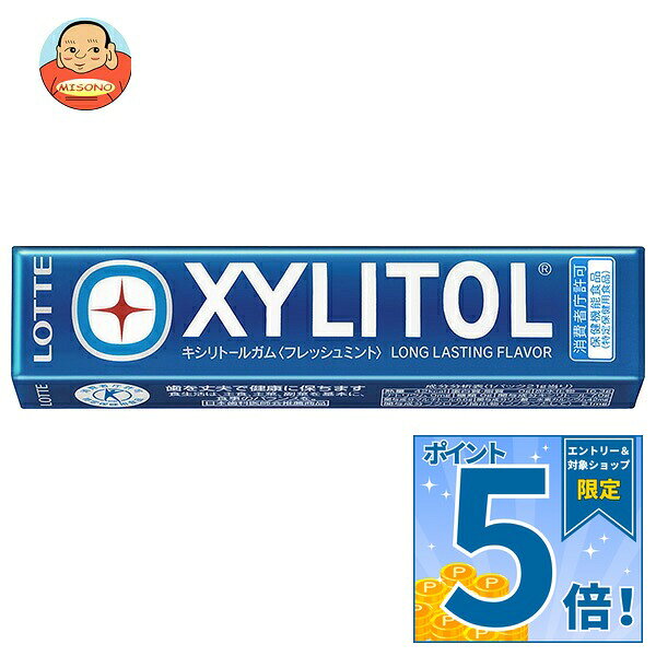 販売元：株式会社ロッテ 商品区分：特定保健用食品 広告文責：株式会社味園サポート 電話番号：072-532-0301 製造国：日本 JANコード:45126437 原材料 マルチトール、甘味料(キシリトール、アスパルテーム・L－フェニルアラニン化合物)、ガムベース、香料、増粘剤(アラビアガム)、光沢剤、リン酸一水素カルシウム、フクロノリ抽出物、ヘスペリジン、(原材料の一部にゼラチンを含む) 栄養成分 (1パック(21g)当り)エネルギー41kcal、たんぱく質0g、脂質0g、炭水化物16.1g、糖類0g、食塩相当量0.003g、関与成分キシリトール7g、関与成分マルチトール6.5g、関与成分リン酸一水素カルシウム42mg、関与成分フクロノリ抽出物(フノランとして)21mg 内容 カテゴリ：お菓子、ガム 賞味期間 (メーカー製造日より)18ヶ月 名称 チューインガム 保存方法 備考 製造者:株式会社ロッテ東京都新宿区西新宿3-20-1 ※当店で取り扱いの商品は様々な用途でご利用いただけます。 御歳暮 御中元 お正月 御年賀 母の日 父の日 残暑御見舞 暑中御見舞 寒中御見舞 陣中御見舞 敬老の日 快気祝い 志 進物 内祝 御祝 結婚式 引き出物 出産御祝 新築御祝 開店御祝 贈答品 贈物 粗品 新年会 忘年会 二次会 展示会 文化祭 夏祭り 祭り 婦人会 こども会 イベント 記念品 景品 御礼 御見舞 御供え クリスマス バレンタインデー ホワイトデー お花見 ひな祭り こどもの日 ギフト プレゼント 新生活 運動会 スポーツ マラソン 受験 パーティー バースデー
