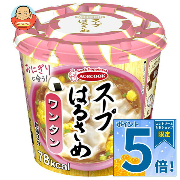 [ポイント5倍！10/9(金)1時59分まで全品対象エントリー&購入]エースコック スープ...
