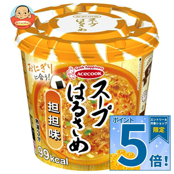 [ポイント5倍！10/9(金)1時59分まで全品対象エントリー&購入]エースコック スープ...