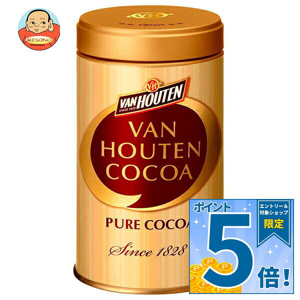 [ポイント5倍！9/11(金)1時59分まで全品対象エントリー&購入]片岡物産 バンホーテン ピュア ココア 100g缶×48本入×(2ケース)｜ 送料無料 インスタント 粉末 嗜好品