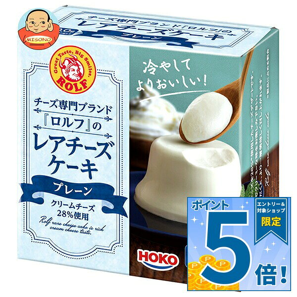 JANコード:4902431811308 原材料 ナチュラルチーズ(ニュージーランド製造)、砂糖、ショートニング、脱脂粉乳/ゲル化剤(加工デンプン、増粘多糖類、寒天)、安定剤(ローカスト)、pH調整剤、香料、(一部に乳成分を含む) 栄養成分 (1個(70g)当たり)熱量148kcal、たんぱく質1.8g、脂質11.1g、炭水化物10.6g(うち糖質10.0g、食物繊維0.6g)、食塩相当量0.2g 内容 カテゴリ:一般食品サイズ:165以下(g,ml) 賞味期間 (メーカー製造日より)6ヶ月 名称 洋生菓子 保存方法 直射日光、高温多湿を避け、常温で保存してください 備考 製造者:株式会社宝幸ロルフ西宮プラント兵庫県西宮市鳴尾浜1-3-25 ※当店で取り扱いの商品は様々な用途でご利用いただけます。 御歳暮 御中元 お正月 御年賀 母の日 父の日 残暑御見舞 暑中御見舞 寒中御見舞 陣中御見舞 敬老の日 快気祝い 志 進物 内祝 御祝 結婚式 引き出物 出産御祝 新築御祝 開店御祝 贈答品 贈物 粗品 新年会 忘年会 二次会 展示会 文化祭 夏祭り 祭り 婦人会 こども会 イベント 記念品 景品 御礼 御見舞 御供え クリスマス バレンタインデー ホワイトデー お花見 ひな祭り こどもの日 ギフト プレゼント 新生活 運動会 スポーツ マラソン 受験 パーティー バースデー