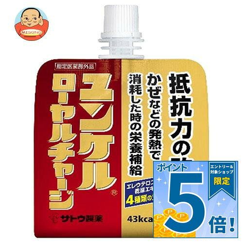JANコード:4987316038551 原材料 栄養成分 (100ml当たり)リボフラビンリン酸エステルナトリウム5mg、ピリドキシン塩酸塩10mg、ニコチンさんアミド20mg、無水カフェイン50mg、ニンジンエキス90mg(ニンジン603mgに相当)、ショウキョウリュウエキス0.2mg(小経200mgに相当)、エレウテロコック乾燥エキス38mg(シゴカ1.026mgに相当)、ローヤルゼリーチンキ100mg(ローヤルゼリー100mgに相当)、アルコール0.99mL以下 内容 カテゴリ:栄養ドリンク、栄養補給、指定医薬部外品サイズ:165以下（g,ml） 賞味期間 (メーカー製造日より)36ヶ月 名称 指定医薬部外品 保存方法 (1)直射日光の当たらない湿気の少ない涼しい所に保管してください。(2)凍結をさけて保管してください。(3)小児の手の届かない所に保管してください。(4)他の容器に入れ替えないでください。(誤用の原因になったり品質が変わるおそれがあります。)(5)使用期限をすぎた製品は、服用しないでください。 備考 販売者:佐藤製薬株式会社東京都港区元赤坂1丁目5番27号 ※当店で取り扱いの商品は様々な用途でご利用いただけます。 御歳暮 御中元 お正月 御年賀 母の日 父の日 残暑御見舞 暑中御見舞 寒中御見舞 陣中御見舞 敬老の日 快気祝い 志 進物 内祝 御祝 結婚式 引き出物 出産御祝 新築御祝 開店御祝 贈答品 贈物 粗品 新年会 忘年会 二次会 展示会 文化祭 夏祭り 祭り 婦人会 こども会 イベント 記念品 景品 御礼 御見舞 御供え クリスマス バレンタインデー ホワイトデー お花見 ひな祭り こどもの日 ギフト プレゼント 新生活 運動会 スポーツ マラソン 受験 パーティー バースデー