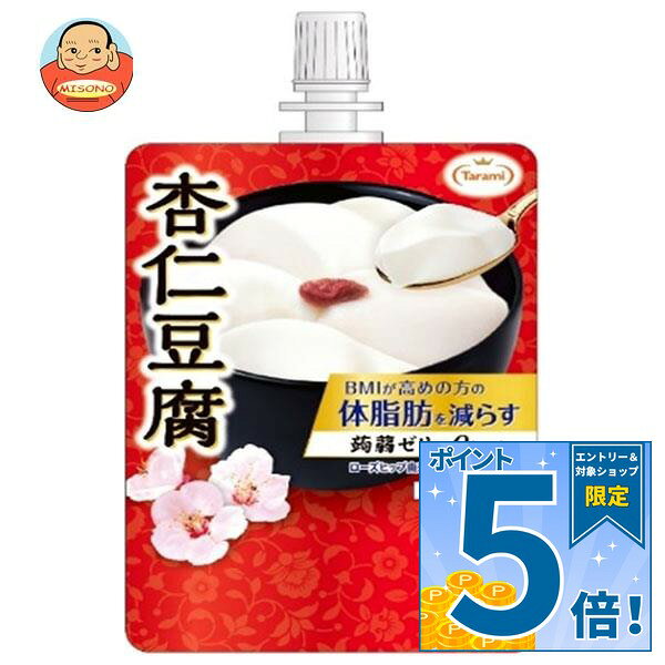 JANコード:4955129031182 原材料 エリスリトール(中国製造)、杏仁霜(乳成分・アーモンドを含む)、ローズヒップエキス末、こんにゃく粉、ドライトマトエキス/香料、ゲル化剤(増粘多糖類)、甘味料(アスパルテーム・L-フェニルアラニン化合物、アセスルファムK、スクラロース)、塩化K、酸化防止剤(ビタミンC)、酸味料 栄養成分 (1個(150g)当たり)(推定値):熱量0kcal、たんぱく質0g、脂質0.1g、炭水化物12.0g、食塩相当量0.01g 内容 カテゴリ:ゼリー飲料、パウチサイズ:165以下(g,ml) 賞味期間 （メーカー製造日より）12ヵ月 名称 洋生菓子 保存方法 直射日光、高温多湿をさけて保存してください。 備考 販売者:株式会社たらみ長崎市中里町2178 ※当店で取り扱いの商品は様々な用途でご利用いただけます。 御歳暮 御中元 お正月 御年賀 母の日 父の日 残暑御見舞 暑中御見舞 寒中御見舞 陣中御見舞 敬老の日 快気祝い 志 進物 内祝 御祝 結婚式 引き出物 出産御祝 新築御祝 開店御祝 贈答品 贈物 粗品 新年会 忘年会 二次会 展示会 文化祭 夏祭り 祭り 婦人会 こども会 イベント 記念品 景品 御礼 御見舞 御供え クリスマス バレンタインデー ホワイトデー お花見 ひな祭り こどもの日 ギフト プレゼント 新生活 運動会 スポーツ マラソン 受験 パーティー バースデー