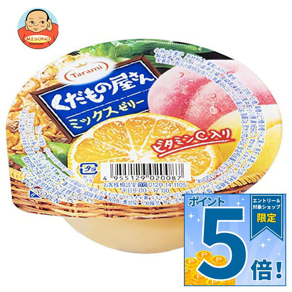 たらみ くだもの屋さん ミックスゼリー 160g×36(6×6)個入｜ 送料無料 たらみ くだもの屋さん ミックスゼリー 箱買い 24個 カロリー 通販 カロリー低い