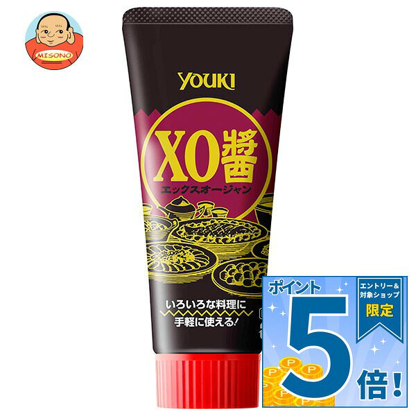 [ポイント5倍！9/11(金)1時59分まで全品対象エントリー&購入]ユウキ食品 XO醤 80g×10本入｜ 送料無料 一般食品 調味料 中華 炒め物
