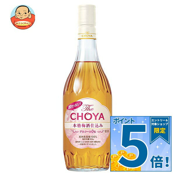 JANコード:4905846210056 原材料 梅、砂糖、梅種子粉末、酒精 栄養成分 (100ml当たり)エネルギ－82kcal、たんぱく質0g、脂質0g、炭水化物20.4g、食塩相当量0mg 内容 カテゴリ:ノンアルコールサイズ:600～995(g,ml) 賞味期間 (メーカー製造日より)1年半 名称 10%梅果汁入り飲料 保存方法 直射日光、高温多湿を避けて保存して下さい。 備考 販売者:チョーヤ梅酒株式会社 大阪府羽曳野市駒ヶ谷160番地の1製造者:タンポポ産業株式会社 製造者住所:千葉県船橋市二宮1-6-8 ※当店で取り扱いの商品は様々な用途でご利用いただけます。 御歳暮 御中元 お正月 御年賀 母の日 父の日 残暑御見舞 暑中御見舞 寒中御見舞 陣中御見舞 敬老の日 快気祝い 志 進物 内祝 御祝 結婚式 引き出物 出産御祝 新築御祝 開店御祝 贈答品 贈物 粗品 新年会 忘年会 二次会 展示会 文化祭 夏祭り 祭り 婦人会 こども会 イベント 記念品 景品 御礼 御見舞 御供え クリスマス バレンタインデー ホワイトデー お花見 ひな祭り こどもの日 ギフト プレゼント 新生活 運動会 スポーツ マラソン 受験 パーティー バースデー