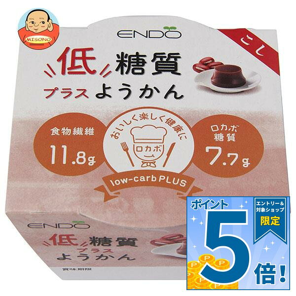 JANコード:4958655202859 原材料 食物繊維(国内製造)、砂糖、小豆、小豆皮繊維、寒天、食塩、ゲル化剤(加工デンプン、増粘多糖類)、香料、甘味料(ステビア抽出物、ラカンカ抽出物) 栄養成分 (1個(90g)当たり)熱量59kcal、たんぱく質0.7g、脂質0.1g、炭水化物19.5g(糖質7.7g、食物繊維11.8g)、食塩相当量0.07g 内容 カテゴリ:一般食品、和菓子、ようかんサイズ:165以下(g,ml) 賞味期間 (メーカー製造日より)6ヶ月 名称 和生菓子 保存方法 直射日光、高温多湿をお避け下さい 備考 製造者:株式会社遠藤製餡東京都東村山市久米川町5-36-5 ※当店で取り扱いの商品は様々な用途でご利用いただけます。 御歳暮 御中元 お正月 御年賀 母の日 父の日 残暑御見舞 暑中御見舞 寒中御見舞 陣中御見舞 敬老の日 快気祝い 志 進物 内祝 御祝 結婚式 引き出物 出産御祝 新築御祝 開店御祝 贈答品 贈物 粗品 新年会 忘年会 二次会 展示会 文化祭 夏祭り 祭り 婦人会 こども会 イベント 記念品 景品 御礼 御見舞 御供え クリスマス バレンタインデー ホワイトデー お花見 ひな祭り こどもの日 ギフト プレゼント 新生活 運動会 スポーツ マラソン 受験 パーティー バースデー
