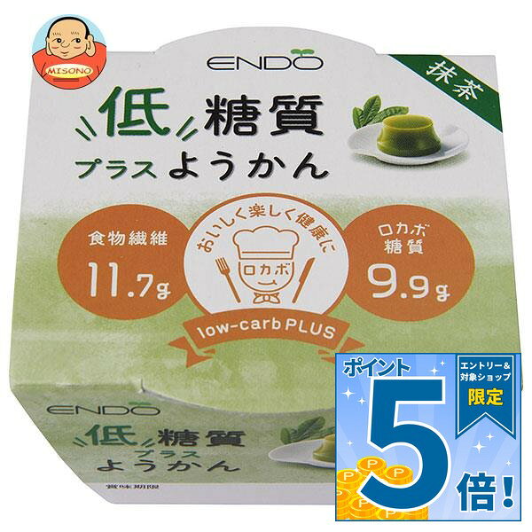 JANコード:4958655202866 原材料 食物繊維(国内製造)、砂糖、いんげん豆、いんげん豆皮繊維、抹茶、グルコオリゴ糖シラップ、寒天、食塩/ゲル化剤(加工デンプン、増粘多糖類)、乳化剤、香料、着色料(クチナシ)、甘味料(ステビア抽出物、ラカンカ抽出物) 栄養成分 (1個(90g)当たり)熱量68kcal、たんぱく質0.8g、脂質0.2g、炭水化物21.6g(糖質9.9g、食物繊維11.7g)、食塩相当量0.08g 内容 カテゴリ:一般食品、和菓子、ようかんサイズ:165以下(g,ml) 賞味期間 (メーカー製造日より)6ヶ月 名称 和生菓子 保存方法 直射日光、高温多湿をお避け下さい 備考 製造者:株式会社遠藤製餡東京都東村山市久米川町5-36-5 ※当店で取り扱いの商品は様々な用途でご利用いただけます。 御歳暮 御中元 お正月 御年賀 母の日 父の日 残暑御見舞 暑中御見舞 寒中御見舞 陣中御見舞 敬老の日 快気祝い 志 進物 内祝 御祝 結婚式 引き出物 出産御祝 新築御祝 開店御祝 贈答品 贈物 粗品 新年会 忘年会 二次会 展示会 文化祭 夏祭り 祭り 婦人会 こども会 イベント 記念品 景品 御礼 御見舞 御供え クリスマス バレンタインデー ホワイトデー お花見 ひな祭り こどもの日 ギフト プレゼント 新生活 運動会 スポーツ マラソン 受験 パーティー バースデー