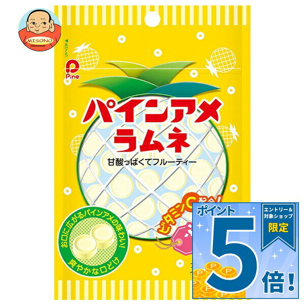 JANコード:4902435016778 原材料 ぶどう糖(国内製造)、コーンスターチ、でん粉分解物、食用精製加工油脂/ビタミンC、酸味料、香料、クチナシ色素 栄養成分 (1袋(25g)あたり)エネルギー91.8kcal、たんぱく質0g、脂質0g、炭水化物22.8g、食塩相当量0g、ビタミンC 325.0mg 内容 カテゴリ:お菓子、ラムネ、袋サイズ:165以下(g,ml) 賞味期間 (メーカー製造日より)360日 名称 ラムネ菓子 保存方法 直射日光や高温多湿をさけて保存してください 備考 製造者:パイン株式会社大阪市天王寺区生玉寺町1番5号 ※当店で取り扱いの商品は様々な用途でご利用いただけます。 御歳暮 御中元 お正月 御年賀 母の日 父の日 残暑御見舞 暑中御見舞 寒中御見舞 陣中御見舞 敬老の日 快気祝い 志 進物 内祝 御祝 結婚式 引き出物 出産御祝 新築御祝 開店御祝 贈答品 贈物 粗品 新年会 忘年会 二次会 展示会 文化祭 夏祭り 祭り 婦人会 こども会 イベント 記念品 景品 御礼 御見舞 御供え クリスマス バレンタインデー ホワイトデー お花見 ひな祭り こどもの日 ギフト プレゼント 新生活 運動会 スポーツ マラソン 受験 パーティー バースデー