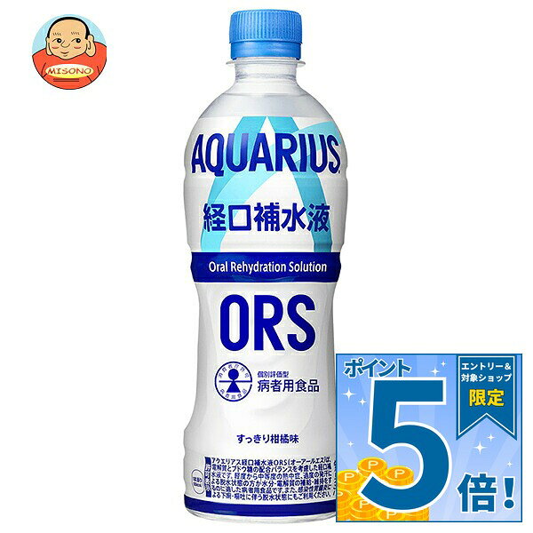 [ポイント5倍！10/24(土)20時〜全品対象エントリー&購入]コカコーラ アクエリアス ...