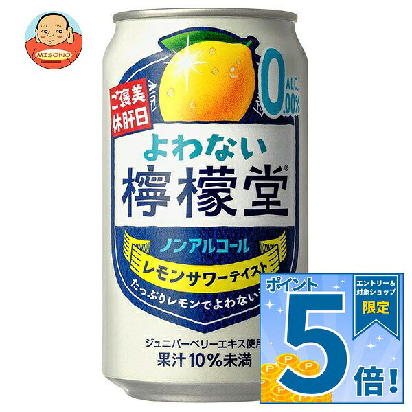 JANコード:4902102146432 原材料 レモン果汁(レモン(アルゼンチン))、果糖ぶどう糖液糖、食塩、ジュニパーベリーエキス 栄養成分 (100mlあたり)エネルギー25kcal、たんぱく質0g、脂質0g、炭水化物6.2g、食塩相当量0.07g 内容 カテゴリ:炭酸飲料、ノンアルコール飲料、缶サイズ:235～365(g,ml) 賞味期間 (メーカー製造日より)12ヶ月 名称 炭酸飲料 保存方法 高温・直射日光をさけてください。 備考 製造者:コカ・コーラ カスタマーマーケティング株式会社東京都港区六本木6-2-31 ※当店で取り扱いの商品は様々な用途でご利用いただけます。 御歳暮 御中元 お正月 御年賀 母の日 父の日 残暑御見舞 暑中御見舞 寒中御見舞 陣中御見舞 敬老の日 快気祝い 志 進物 内祝 御祝 結婚式 引き出物 出産御祝 新築御祝 開店御祝 贈答品 贈物 粗品 新年会 忘年会 二次会 展示会 文化祭 夏祭り 祭り 婦人会 こども会 イベント 記念品 景品 御礼 御見舞 御供え クリスマス バレンタインデー ホワイトデー お花見 ひな祭り こどもの日 ギフト プレゼント 新生活 運動会 スポーツ マラソン 受験 パーティー バースデー