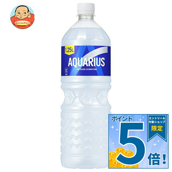 [ポイント5倍！10/24(土)20時〜全品対象エントリー&購入]コカコーラ アクエリアス ...