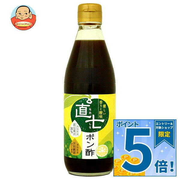 [ポイント5倍！9/11(金)1時59分まで全品対象エントリー&購入]旭フレッシュ 高知県産 直七 ぽん酢 360ml瓶×10本入×(2ケース)｜ 送料無料 直七 すだち スダチ ぽん酢 柑橘ポン酢 宗田節だし 高知県