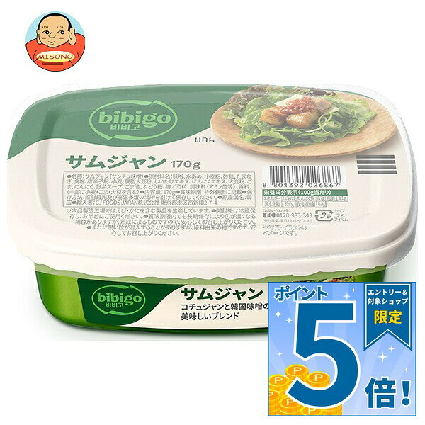 [ポイント5倍！10/9(金)1時59分まで全品対象エントリー&購入]CJジャパン bibigo サ...