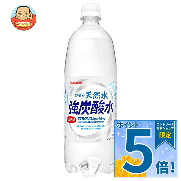 サンガリア 伊賀の天然水 強炭酸水 1Lペットボトル×12本入×(2ケース) 送料無料…