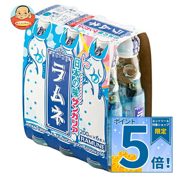 楽天市場】ラムネ 瓶 30本の通販