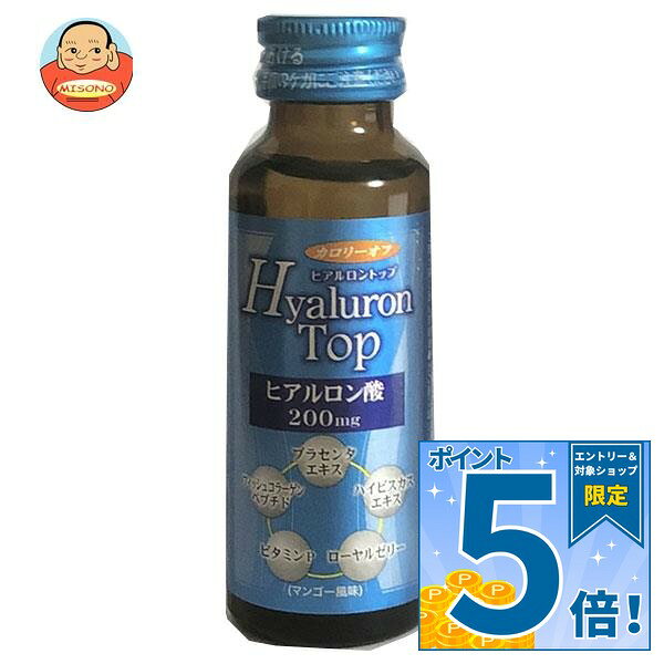 [�|�C���g5�{�I9/19(�y)20��〜�S�i�ΏۃG���g���[&�w��]�V���z��i �q�A�������g�b�v 50ml�r×60�{���b ���c