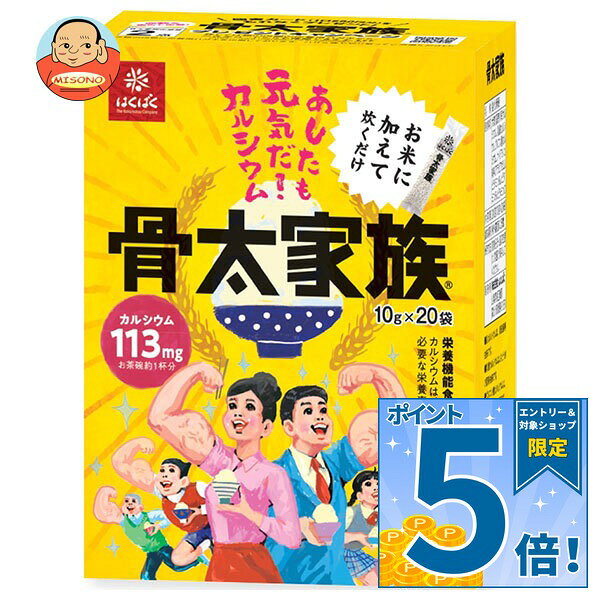 [ポイント5倍！10/9(金)1時59分まで全品対象エントリー&購入]はくばく 骨太家族 20...