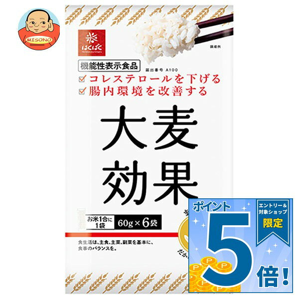 [ポイント5倍！10/9(金)1時59分まで全品対象エントリー&購入]はくばく 大麦効果 36...