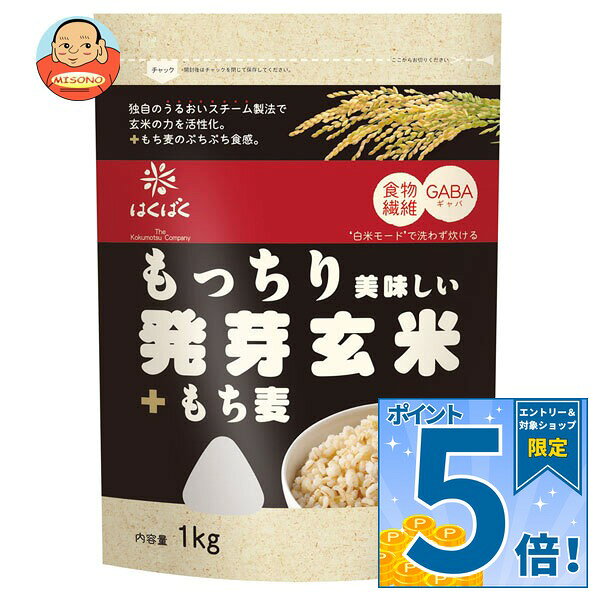 [ポイント5倍！10/9(金)1時59分まで全品対象エントリー&購入]はくばく もっちり美...