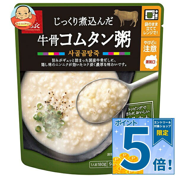 はくばく じっくり煮込んだ 牛骨コムタン粥 180g×24(8×3)袋入×(2ケース)…