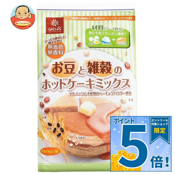 JANコード:4902571224129 原材料 小麦粉(小麦(国産))、大麦粉(大麦(国産))、砂糖、でんぷん、麦芽糖、もちきび粉、でんぷん分解物、黒ごま、小豆粉(粉末あん)、大豆粉(おから粉末)、黒米粉、もちあわ粉/ベーキングパウダー 栄養成分 (150gあたり)エネルギー544kcal、たんぱく質10.2g、脂質5g、糖質111.3g、食物繊維6.5g、食塩相当量0.8g、鉄1.4g、カルシウム285mg、マグネシウム54mg 内容 カテゴリ:一般食品、菓子材料、袋サイズ:235〜365(g,ml) 賞味期間 (メーカー製造日より)12ヶ月 名称 ホットケーキミックス 保存方法 直射日光・湿気を避け、常温で保存してください。 備考 販売者:株式会社はくばく山梨県南巨摩郡富士川町最勝寺1351 ※当店で取り扱いの商品は様々な用途でご利用いただけます。 御歳暮 御中元 お正月 御年賀 母の日 父の日 残暑御見舞 暑中御見舞 寒中御見舞 陣中御見舞 敬老の日 快気祝い 志 進物 内祝 御祝 結婚式 引き出物 出産御祝 新築御祝 開店御祝 贈答品 贈物 粗品 新年会 忘年会 二次会 展示会 文化祭 夏祭り 祭り 婦人会 こども会 イベント 記念品 景品 御礼 御見舞 御供え クリスマス バレンタインデー ホワイトデー お花見 ひな祭り こどもの日 ギフト プレゼント 新生活 運動会 スポーツ マラソン 受験 パーティー バースデー
