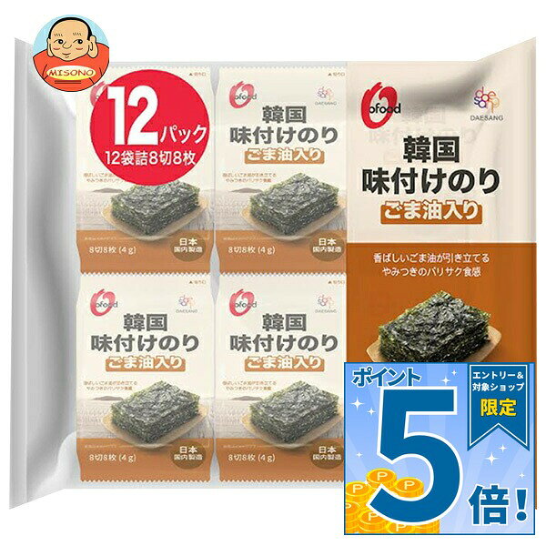 [ポイント5倍！10/24(土)20時〜全品対象エントリー&購入]大象ジャパン Ofood 韓国 味付 のり 8切 8枚 (4g×12)×8個入｜ 送料無料 一般食品 乾物 味付のり 海苔 韓国のり
