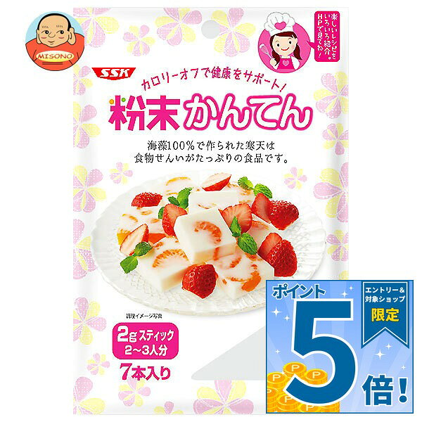 JANコード:4901688410074 原材料 海藻(紅藻類) 栄養成分 (1本2g当り)エネルギー0kcal、たんぱく質0g、脂質0g、炭水化物1.6g(糖質0g、食物繊維1.6g)、塩分相当量0.02g、カリウム0.26mg、リン0.14mg 内容 カテゴリ:一般食品、粉末サイズ:165以下(g,ml) 賞味期間 (メーカー製造日より)37ヶ月 名称 粉寒天 保存方法 高温多湿を避け冷暗所に保存してください。 備考 販売者:清水食品株式会社静岡市清水区築地町11-26 ※当店で取り扱いの商品は様々な用途でご利用いただけます。 御歳暮 御中元 お正月 御年賀 母の日 父の日 残暑御見舞 暑中御見舞 寒中御見舞 陣中御見舞 敬老の日 快気祝い 志 進物 内祝 御祝 結婚式 引き出物 出産御祝 新築御祝 開店御祝 贈答品 贈物 粗品 新年会 忘年会 二次会 展示会 文化祭 夏祭り 祭り 婦人会 こども会 イベント 記念品 景品 御礼 御見舞 御供え クリスマス バレンタインデー ホワイトデー お花見 ひな祭り こどもの日 ギフト プレゼント 新生活 運動会 スポーツ マラソン 受験 パーティー バースデー