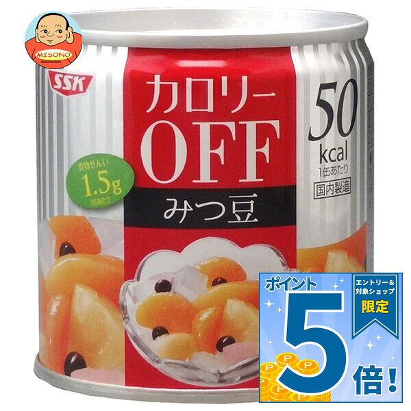 [ポイント5倍！9/11(金)1時59分まで全品対象エントリー&購入]SSK カロリーOFFフルーツみつ豆 185g×24個入×(2ケース)｜ 送料無料 一般食品 果実 缶詰