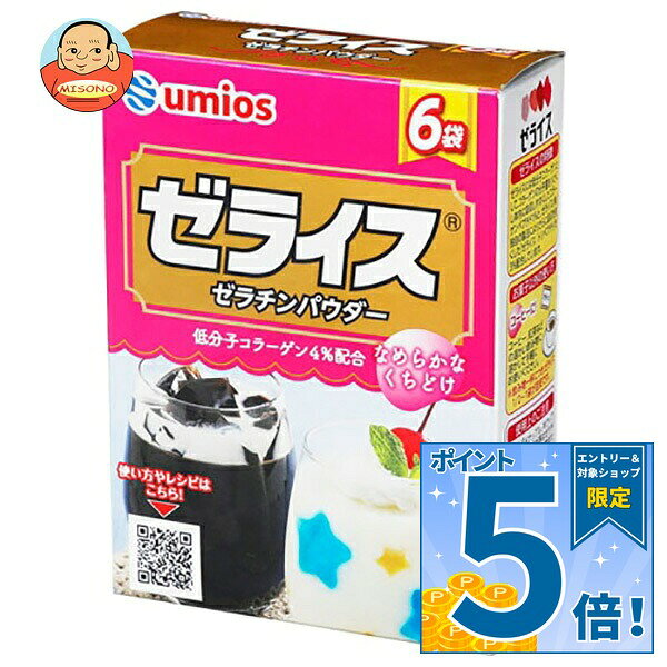 JANコード:4901901293705 原材料 ゼラチン(外国製造)、コラーゲンペプチド 栄養成分 (1袋(5g)あたり)エネルギー18kcal、水分0.4g、たんぱく質4.6g、食塩相当量0.3g、ナトリウム13mg 内容 カテゴリ:一般食品、デザートの素 賞味期間 (メーカー製造日より)36ヶ月 名称 ゼライス6袋入り 保存方法 直射日光・高温多湿を避け常温で保存 備考 販売者:マルハニチロ株式会社東京都江東区豊洲3-2-20 ※当店で取り扱いの商品は様々な用途でご利用いただけます。 御歳暮 御中元 お正月 御年賀 母の日 父の日 残暑御見舞 暑中御見舞 寒中御見舞 陣中御見舞 敬老の日 快気祝い 志 進物 内祝 御祝 結婚式 引き出物 出産御祝 新築御祝 開店御祝 贈答品 贈物 粗品 新年会 忘年会 二次会 展示会 文化祭 夏祭り 祭り 婦人会 こども会 イベント 記念品 景品 御礼 御見舞 御供え クリスマス バレンタインデー ホワイトデー お花見 ひな祭り こどもの日 ギフト プレゼント 新生活 運動会 スポーツ マラソン 受験 パーティー バースデー