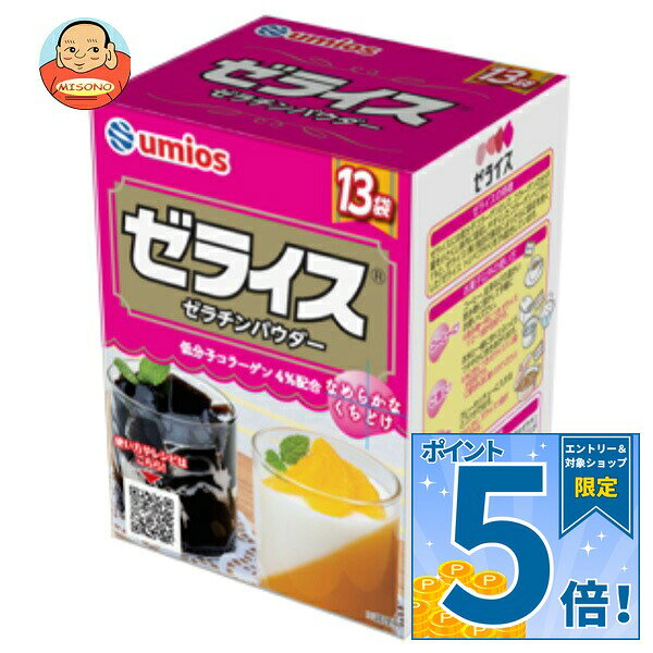 JANコード:4901901293712 原材料 ゼラチン 栄養成分 (1袋(5g)あたり)エネルギー5kcal、水分0.2g、たんぱく質1.3g、食塩相当量0.1g、ナトリウム5mg 内容 カテゴリ:一般食品、デザートの素 賞味期間 (メーカー製造日より)36ヶ月 名称 ゼラチンリ－フ 保存方法 直射日光・高温多湿を避け常温で保存 備考 販売者:Umios(ウミオス)株式会社東京都江東区豊洲3-2-20 ※当店で取り扱いの商品は様々な用途でご利用いただけます。 御歳暮 御中元 お正月 御年賀 母の日 父の日 残暑御見舞 暑中御見舞 寒中御見舞 陣中御見舞 敬老の日 快気祝い 志 進物 内祝 御祝 結婚式 引き出物 出産御祝 新築御祝 開店御祝 贈答品 贈物 粗品 新年会 忘年会 二次会 展示会 文化祭 夏祭り 祭り 婦人会 こども会 イベント 記念品 景品 御礼 御見舞 御供え クリスマス バレンタインデー ホワイトデー お花見 ひな祭り こどもの日 ギフト プレゼント 新生活 運動会 スポーツ マラソン 受験 パーティー バースデー