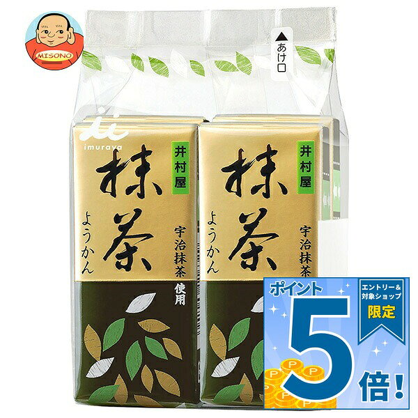 JANコード:4901006112352 原材料 砂糖(国内製造)、生あん(いんげん豆、えんどう)、水あめ、寒天、抹茶、食塩、クチナシ色素 栄養成分 (1本(58g)あたり)エネルギー162kcal、たんぱく質2.1g、脂質0g、炭水化物38.5g、食塩相当量0.04g 内容 カテゴリ:水ようかん、和菓子、お菓子 賞味期間 (メーカー製造日より)13ヶ月 名称 ようかん 保存方法 直射日光、高温多湿を避けて下さい。 備考 製造者:井村屋株式会社津市高茶屋7丁目1番1号 ※当店で取り扱いの商品は様々な用途でご利用いただけます。 御歳暮 御中元 お正月 御年賀 母の日 父の日 残暑御見舞 暑中御見舞 寒中御見舞 陣中御見舞 敬老の日 快気祝い 志 進物 内祝 御祝 結婚式 引き出物 出産御祝 新築御祝 開店御祝 贈答品 贈物 粗品 新年会 忘年会 二次会 展示会 文化祭 夏祭り 祭り 婦人会 こども会 イベント 記念品 景品 御礼 御見舞 御供え クリスマス バレンタインデー ホワイトデー お花見 ひな祭り こどもの日 ギフト プレゼント 新生活 運動会 スポーツ マラソン 受験 パーティー バースデー
