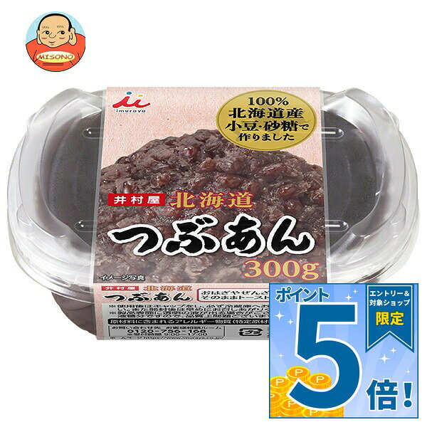 JANコード:4901006370677 原材料 砂糖(国内製造)、小豆 栄養成分 (100gあたり)エネルギー258kcal、たんぱく質5.1g、脂質0.7g、炭水化物57.8g、食塩相当量0.06g 内容 カテゴリ:お菓子、和菓子、あんこ、製菓材料サイズ:235～365(g,ml) 賞味期間 (メーカー製造日より)13ヶ月 名称 つぶあん 保存方法 直射日光をさけて保存してください。 備考 製造者:井村屋株式会社津市高茶屋7丁目1番1号 ※当店で取り扱いの商品は様々な用途でご利用いただけます。 御歳暮 御中元 お正月 御年賀 母の日 父の日 残暑御見舞 暑中御見舞 寒中御見舞 陣中御見舞 敬老の日 快気祝い 志 進物 内祝 御祝 結婚式 引き出物 出産御祝 新築御祝 開店御祝 贈答品 贈物 粗品 新年会 忘年会 二次会 展示会 文化祭 夏祭り 祭り 婦人会 こども会 イベント 記念品 景品 御礼 御見舞 御供え クリスマス バレンタインデー ホワイトデー お花見 ひな祭り こどもの日 ギフト プレゼント 新生活 運動会 スポーツ マラソン 受験 パーティー バースデー
