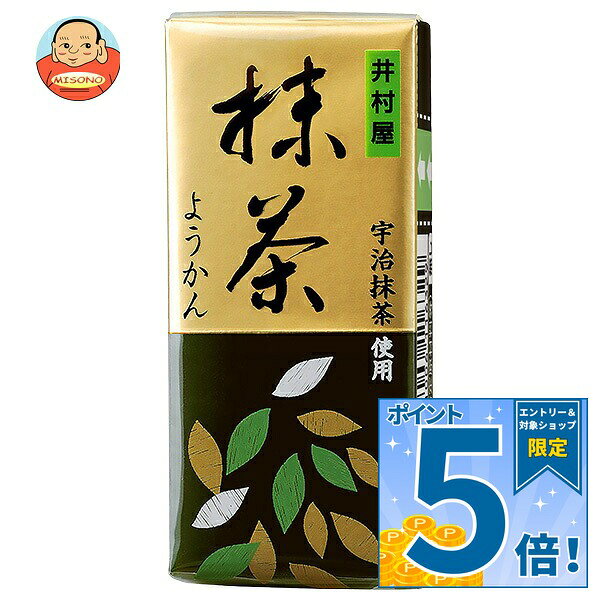 JANコード:4901006116329 原材料 砂糖(国内製造)、生あん(いんげん豆、えんどう)、水あめ、寒天、抹茶、食塩/クチナシ色素 栄養成分 (1本(58g)あたり)エネルギー162kcal、たんぱく質2.1g、脂質0g、炭水化物38.5g、食塩相当量0.04g 内容 カテゴリ:水ようかん、和菓子、お菓子サイズ:165以下(g,ml) 賞味期間 (メーカー製造日より)13ヶ月 名称 ようかん 保存方法 直射日光をさけて保存してください。 備考 販売者:井村屋株式会社津市高茶屋7丁目1番1号 ※当店で取り扱いの商品は様々な用途でご利用いただけます。 御歳暮 御中元 お正月 御年賀 母の日 父の日 残暑御見舞 暑中御見舞 寒中御見舞 陣中御見舞 敬老の日 快気祝い 志 進物 内祝 御祝 結婚式 引き出物 出産御祝 新築御祝 開店御祝 贈答品 贈物 粗品 新年会 忘年会 二次会 展示会 文化祭 夏祭り 祭り 婦人会 こども会 イベント 記念品 景品 御礼 御見舞 御供え クリスマス バレンタインデー ホワイトデー お花見 ひな祭り こどもの日 ギフト プレゼント 新生活 運動会 スポーツ マラソン 受験 パーティー バースデー