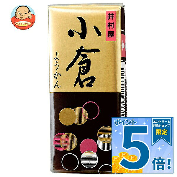 JANコード:4901006112598 原材料 砂糖(国内製造)、甘納豆(小豆、砂糖)、生あん(小豆)、水あめ、寒天、食塩 栄養成分 (1本(58g)あたり)エネルギー161kcal、たんぱく質2g、脂質0g、炭水化物38.3g、食塩相当量0.04g 内容 カテゴリ:水ようかん、和菓子、お菓子サイズ:165以下(g,ml) 賞味期間 (メーカー製造日より)13ヶ月 名称 ようかん 保存方法 直射日光をさけて保存してください。 備考 販売者:井村屋株式会社津市高茶屋7丁目1番1号 ※当店で取り扱いの商品は様々な用途でご利用いただけます。 御歳暮 御中元 お正月 御年賀 母の日 父の日 残暑御見舞 暑中御見舞 寒中御見舞 陣中御見舞 敬老の日 快気祝い 志 進物 内祝 御祝 結婚式 引き出物 出産御祝 新築御祝 開店御祝 贈答品 贈物 粗品 新年会 忘年会 二次会 展示会 文化祭 夏祭り 祭り 婦人会 こども会 イベント 記念品 景品 御礼 御見舞 御供え クリスマス バレンタインデー ホワイトデー お花見 ひな祭り こどもの日 ギフト プレゼント 新生活 運動会 スポーツ マラソン 受験 パーティー バースデー