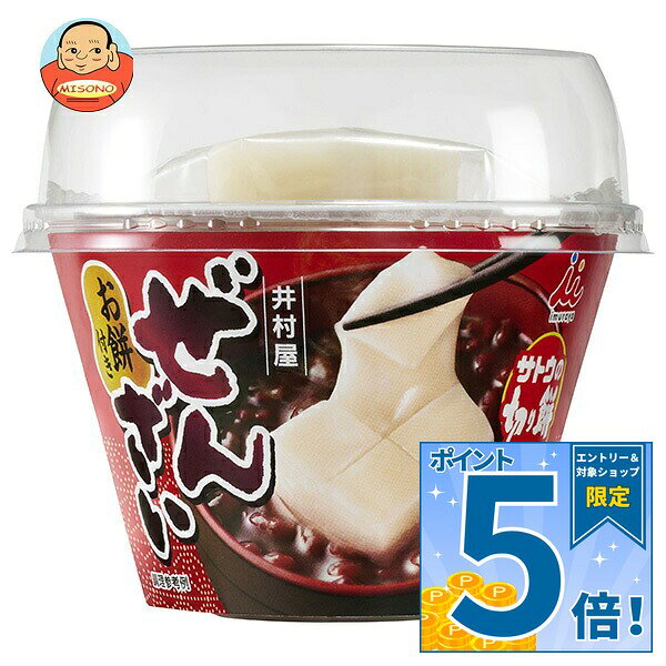 JANコード:4901006372541 原材料 【ぜんざい】砂糖(国内製造)、小豆、でん粉、食塩/加工でん粉【もち】水稲もち米(日本) 栄養成分 (1食あたり)エネルギー219kcal、たんぱく質4.3g、脂質0.5g、炭水化物49.3g、食塩相当量0.2g 内容 カテゴリ:一般食品、インスタント食品、ぜんざい、餅サイズ:165以下(g,ml) 賞味期間 (メーカー製造日より)13ヶ月 名称 ぜんざい 保存方法 直射日光をさけて保存してください。 備考 製造者:井村屋株式会社津市高茶屋7丁目1番1号 ※当店で取り扱いの商品は様々な用途でご利用いただけます。 御歳暮 御中元 お正月 御年賀 母の日 父の日 残暑御見舞 暑中御見舞 寒中御見舞 陣中御見舞 敬老の日 快気祝い 志 進物 内祝 御祝 結婚式 引き出物 出産御祝 新築御祝 開店御祝 贈答品 贈物 粗品 新年会 忘年会 二次会 展示会 文化祭 夏祭り 祭り 婦人会 こども会 イベント 記念品 景品 御礼 御見舞 御供え クリスマス バレンタインデー ホワイトデー お花見 ひな祭り こどもの日 ギフト プレゼント 新生活 運動会 スポーツ マラソン 受験 パーティー バースデー