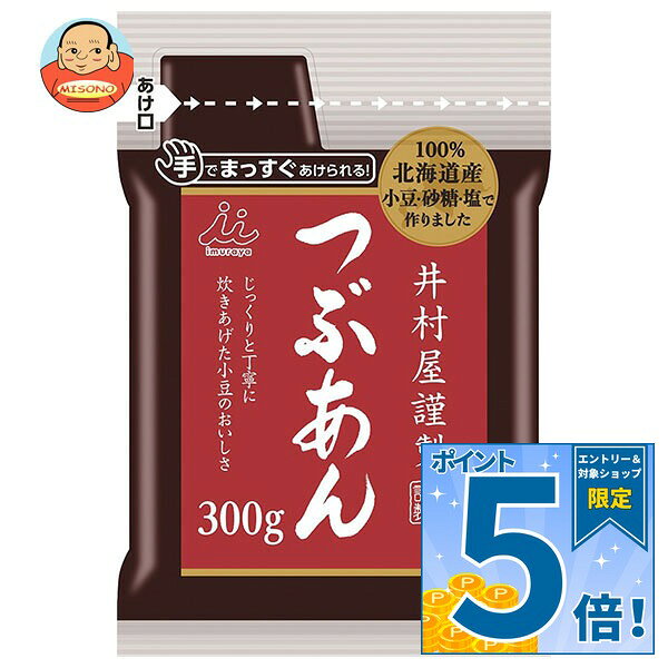 JANコード:4901006370295 原材料 砂糖（国内製造）、小豆、食塩 栄養成分 (100gあたり)エネルギー249kcal、たんぱく質4.3g、脂質0.5g、炭水化物56.9g、食塩相当量0.2g 内容 カテゴリ:一般食品、小豆サイズ:235～365(g,ml) 賞味期間 (メーカー製造日より)12ヶ月 名称 つぶあん 保存方法 直射日光、高温多湿を避けてください。 備考 販売者:井村屋株式会社津市高茶屋7丁目1番1号 ※当店で取り扱いの商品は様々な用途でご利用いただけます。 御歳暮 御中元 お正月 御年賀 母の日 父の日 残暑御見舞 暑中御見舞 寒中御見舞 陣中御見舞 敬老の日 快気祝い 志 進物 内祝 御祝 結婚式 引き出物 出産御祝 新築御祝 開店御祝 贈答品 贈物 粗品 新年会 忘年会 二次会 展示会 文化祭 夏祭り 祭り 婦人会 こども会 イベント 記念品 景品 御礼 御見舞 御供え クリスマス バレンタインデー ホワイトデー お花見 ひな祭り こどもの日 ギフト プレゼント 新生活 運動会 スポーツ マラソン 受験 パーティー バースデー