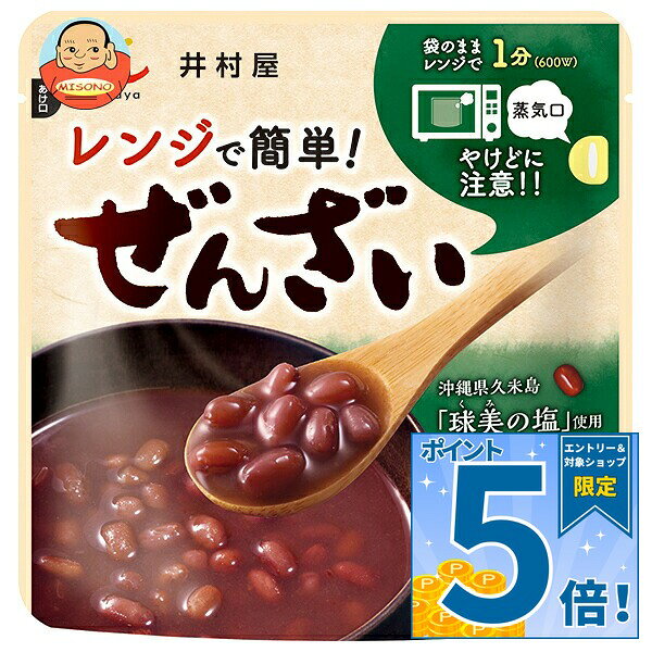 JANコード:4901006370752 原材料 砂糖(国内製造)、小豆、食塩/加工でん粉 栄養成分 (1袋(150g)あたり)エネルギー189kcal、タンパク質3.5g、脂質0.5g、炭水化物44.5g、糖質40.9g、食物繊維3.6g、食塩相当量0.1g 内容 カテゴリ：お菓子、和菓子サイズ:165以下(g,ml) 賞味期間 (メーカー製造日より)19ヶ月 名称 ぜんざい 保存方法 直射日光、高温多湿を避けてください。 備考 販売者:井村屋株式会社津市高茶屋7丁目1番1号 ※当店で取り扱いの商品は様々な用途でご利用いただけます。 御歳暮 御中元 お正月 御年賀 母の日 父の日 残暑御見舞 暑中御見舞 寒中御見舞 陣中御見舞 敬老の日 快気祝い 志 進物 内祝 御祝 結婚式 引き出物 出産御祝 新築御祝 開店御祝 贈答品 贈物 粗品 新年会 忘年会 二次会 展示会 文化祭 夏祭り 祭り 婦人会 こども会 イベント 記念品 景品 御礼 御見舞 御供え クリスマス バレンタインデー ホワイトデー お花見 ひな祭り こどもの日 ギフト プレゼント 新生活 運動会 スポーツ マラソン 受験 パーティー バースデー