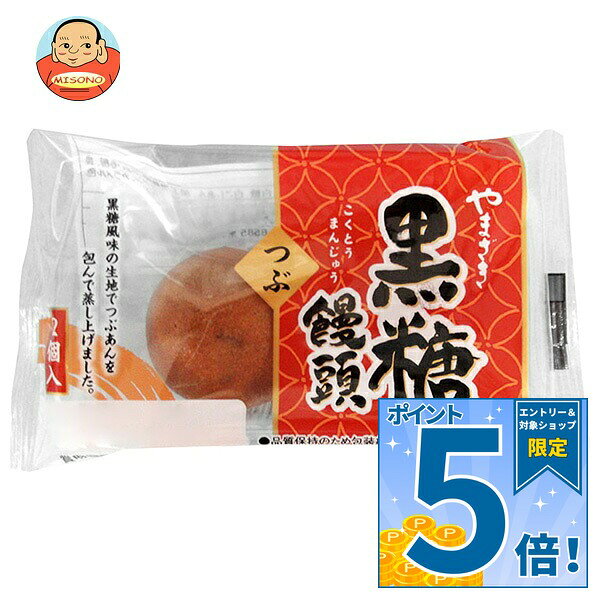 JANコード:4903110794066 原材料 つぶあん(国内製造）、小麦粉、上白糖、白こしあん、加工黒糖蜜、やまいも粉、食用精製加工油脂、乳糖、卵/トレハロース、ソルビット、加工デンプン、カラメル色素、膨脹剤、香料 栄養成分 熱量74kcal、たんぱく質1.2g、脂質0.2g、炭水化物17.0g、食塩相当量0.07g 内容 カテゴリ:一般食品、和菓子、袋 賞味期間 (メーカー製造日より)45日 名称 和菓子 保存方法 直射日光、高温多湿を避けて保存してください。 備考 販売者:山崎製パン株式会社東京都千代田区岩本町3-10-1 ※当店で取り扱いの商品は様々な用途でご利用いただけます。 御歳暮 御中元 お正月 御年賀 母の日 父の日 残暑御見舞 暑中御見舞 寒中御見舞 陣中御見舞 敬老の日 快気祝い 志 進物 内祝 御祝 結婚式 引き出物 出産御祝 新築御祝 開店御祝 贈答品 贈物 粗品 新年会 忘年会 二次会 展示会 文化祭 夏祭り 祭り 婦人会 こども会 イベント 記念品 景品 御礼 御見舞 御供え クリスマス バレンタインデー ホワイトデー お花見 ひな祭り こどもの日 ギフト プレゼント 新生活 運動会 スポーツ マラソン 受験 パーティー バースデー