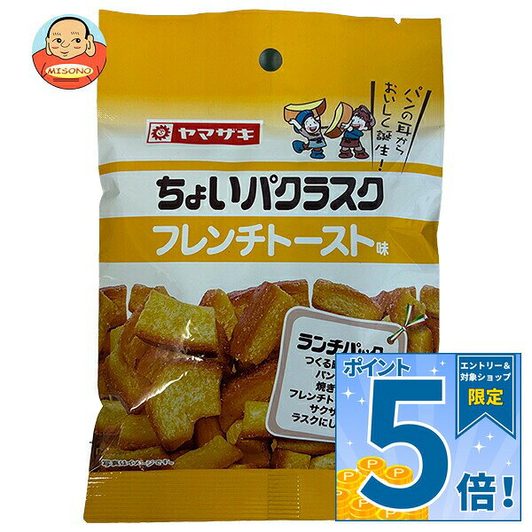 JANコード:4903110760566 原材料 パン(国内製造)、植物油脂、砂糖、加糖全粉乳、全卵粉、食塩/乳化剤、酢酸Na、調味料(アミノ酸)、イーストフード、香料、酸化防止剤(チャ抽出物、V.E)、V.C 栄養成分 熱量238kcal、たんぱく質3.2g、脂質16.7g、炭水化物18.6g、食塩相当量0.4g 内容 カテゴリ:一般食品サイズ:165以下(g,ml) 賞味期間 (メーカー製造日より)150日 名称 菓子 保存方法 直射日光、高温多湿を避けて保存してください。 備考 販売者:山崎製パン株式会社東京都千代田区岩本町3-10-1 ※当店で取り扱いの商品は様々な用途でご利用いただけます。 御歳暮 御中元 お正月 御年賀 母の日 父の日 残暑御見舞 暑中御見舞 寒中御見舞 陣中御見舞 敬老の日 快気祝い 志 進物 内祝 御祝 結婚式 引き出物 出産御祝 新築御祝 開店御祝 贈答品 贈物 粗品 新年会 忘年会 二次会 展示会 文化祭 夏祭り 祭り 婦人会 こども会 イベント 記念品 景品 御礼 御見舞 御供え クリスマス バレンタインデー ホワイトデー お花見 ひな祭り こどもの日 ギフト プレゼント 新生活 運動会 スポーツ マラソン 受験 パーティー バースデー