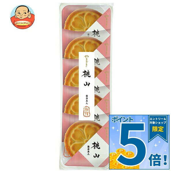 JANコード:4903110174752 原材料 黄味あん(白いんげん豆、砂糖、加糖卵黄、バター、乳等を主要原料とする食品)(国内製造) 栄養成分 (1個当たり)熱量150kcal、たんぱく質3.6g、脂質2.5g、炭水化物28.3g、食塩相当量0.02g 内容 カテゴリ:一般食品 賞味期間 (メーカー製造日より)45日 名称 和菓子 保存方法 直射日光、高温多湿をさけて保存してください。 備考 製造者:山崎製パン株式会社東京都千代田区岩本町3-10-1 ※当店で取り扱いの商品は様々な用途でご利用いただけます。 御歳暮 御中元 お正月 御年賀 母の日 父の日 残暑御見舞 暑中御見舞 寒中御見舞 陣中御見舞 敬老の日 快気祝い 志 進物 内祝 御祝 結婚式 引き出物 出産御祝 新築御祝 開店御祝 贈答品 贈物 粗品 新年会 忘年会 二次会 展示会 文化祭 夏祭り 祭り 婦人会 こども会 イベント 記念品 景品 御礼 御見舞 御供え クリスマス バレンタインデー ホワイトデー お花見 ひな祭り こどもの日 ギフト プレゼント 新生活 運動会 スポーツ マラソン 受験 パーティー バースデー