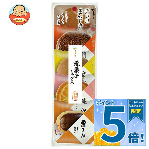 JANコード:4903110174738 原材料 黄味あん(白いんげん豆、砂糖、加糖卵黄、水あめ、マーガリン、乳等を主要原料とする食品、バター)(国内製造) 栄養成分 (1パック当たり)熱量717kcal、たんぱく質14.6g、脂質14.9g、炭水化物131.2g、食塩相当量0.4g 内容 カテゴリ:一般食品 賞味期間 (メーカー製造日より)45日 名称 和菓子 保存方法 直射日光、高温多湿をさけて保存してください。 備考 製造者:山崎製パン株式会社東京都千代田区岩本町3-10-1 ※当店で取り扱いの商品は様々な用途でご利用いただけます。 御歳暮 御中元 お正月 御年賀 母の日 父の日 残暑御見舞 暑中御見舞 寒中御見舞 陣中御見舞 敬老の日 快気祝い 志 進物 内祝 御祝 結婚式 引き出物 出産御祝 新築御祝 開店御祝 贈答品 贈物 粗品 新年会 忘年会 二次会 展示会 文化祭 夏祭り 祭り 婦人会 こども会 イベント 記念品 景品 御礼 御見舞 御供え クリスマス バレンタインデー ホワイトデー お花見 ひな祭り こどもの日 ギフト プレゼント 新生活 運動会 スポーツ マラソン 受験 パーティー バースデー