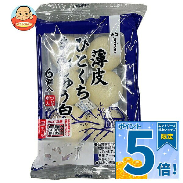 JANコード:4903110346715 原材料 つぶあん(国内製造)、小麦粉、水あめ、砂糖、蜂蜜、食用精製加工油脂/加工デンプン、ソルビット、膨張剤 栄養成分 熱量34kcal、たんぱく質0.5g、脂質0.1g、炭水化物7.8g、食塩相当量0.04g 内容 カテゴリ:一般食品、菓子、袋 賞味期間 (メーカー製造日より)45日 名称 和菓子 保存方法 直射日光、高温多湿を避けて保存してください。 備考 販売者:山崎製パン株式会社東京都千代田区岩本町3-10-1 ※当店で取り扱いの商品は様々な用途でご利用いただけます。 御歳暮 御中元 お正月 御年賀 母の日 父の日 残暑御見舞 暑中御見舞 寒中御見舞 陣中御見舞 敬老の日 快気祝い 志 進物 内祝 御祝 結婚式 引き出物 出産御祝 新築御祝 開店御祝 贈答品 贈物 粗品 新年会 忘年会 二次会 展示会 文化祭 夏祭り 祭り 婦人会 こども会 イベント 記念品 景品 御礼 御見舞 御供え クリスマス バレンタインデー ホワイトデー お花見 ひな祭り こどもの日 ギフト プレゼント 新生活 運動会 スポーツ マラソン 受験 パーティー バースデー