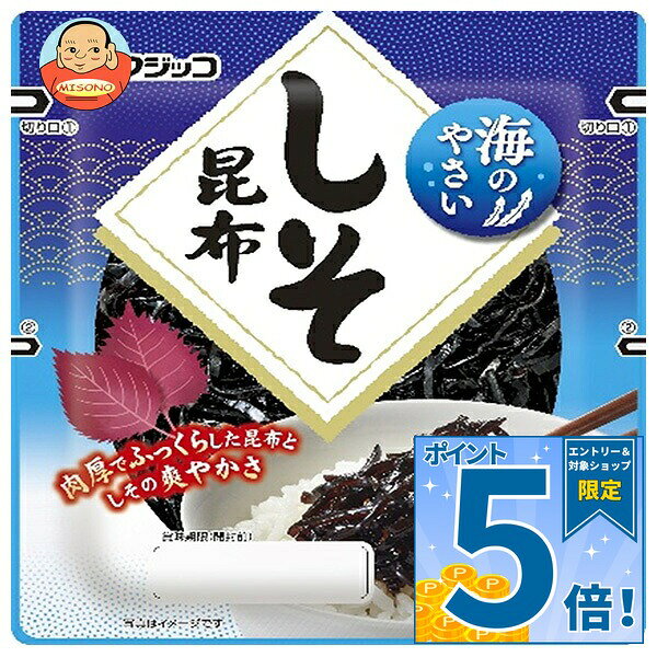 [ポイント5倍！9/11(金)1時59分まで全品対象エントリー&購入]フジッコ 海のやさい しそ昆布 102g×10袋入×(2ケース)｜ 送料無料 一般食品 惣菜 佃煮 つくだに こんぶ