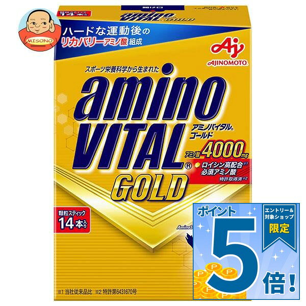 JANコード:4901001200009 原材料 還元麦芽糖(国内製造)/ロイシン、リジン、バリン、イソロイシン、スレオニン、フェニルアラニン、ショ糖脂肪酸エステル、クエン酸、メチオニン、甘味料(アスパルテーム・L-フェニルアラニン化合物、アセスルファムK)、ヒスチジン、トリプトファン、貝Ca、レシチン(大豆由来)、香料、着色料(V.B2) 栄養成分 (1本(4.7g)あたり)エネルギー18.7g、タンパク質4g、脂質0.09g、炭水化物0.4g、ナトリウム0g、食塩0.001g 内容 カテゴリ:スポーツ、顆粒、箱サイズ:165以下(g,ml) 賞味期間 (メーカー製造日より)18ヶ月 名称 アミノ酸含有食品 保存方法 高温を避け常温にて保存 備考 販売者:味の素株式会社東京都中央区京橋1-15-1 ※当店で取り扱いの商品は様々な用途でご利用いただけます。 御歳暮 御中元 お正月 御年賀 母の日 父の日 残暑御見舞 暑中御見舞 寒中御見舞 陣中御見舞 敬老の日 快気祝い 志 進物 内祝 御祝 結婚式 引き出物 出産御祝 新築御祝 開店御祝 贈答品 贈物 粗品 新年会 忘年会 二次会 展示会 文化祭 夏祭り 祭り 婦人会 こども会 イベント 記念品 景品 御礼 御見舞 御供え クリスマス バレンタインデー ホワイトデー お花見 ひな祭り こどもの日 ギフト プレゼント 新生活 運動会 スポーツ マラソン 受験 パーティー バースデー